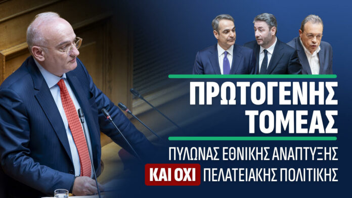 Βορυλλας21