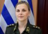 ΓΕΕΘΑ: Ανέλαβε καθήκοντα η πρώτη γυναίκα εκπρόσωπος Τύπου