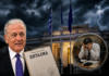 Το ένταλμα για Αβραμόπουλο προκαλεί νευρική κρίση στο Μαξίμου