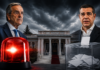 Συναγερμός στο Μαξίμου για Σαμαρά, Τσίπρα και τις κάλπες του Σεπτεμβρίου