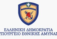 ΥΠΕΘΑ: Απόφαση Απευθείας Ανάθεσης της υπ’ αριθμ. 18/26 ΠΥΠ ΥΠΕΘΑ logo
