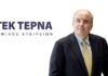ΓΕΚ ΤΕΡΝΑ: Κέρδη 83,4 εκατ. στο πρώτο εξάμηνο – Στα 8,9 δισ. το ανεκτέλεστο